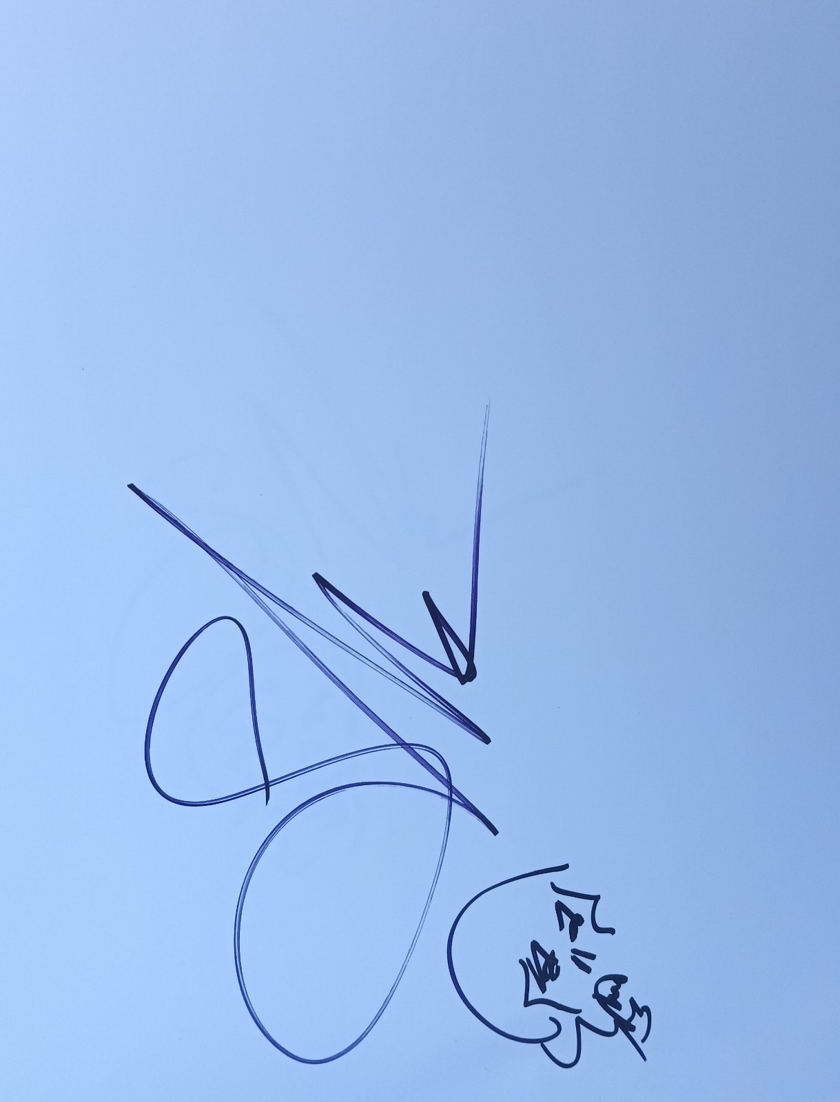 Greg Nicotero Signed Sketch