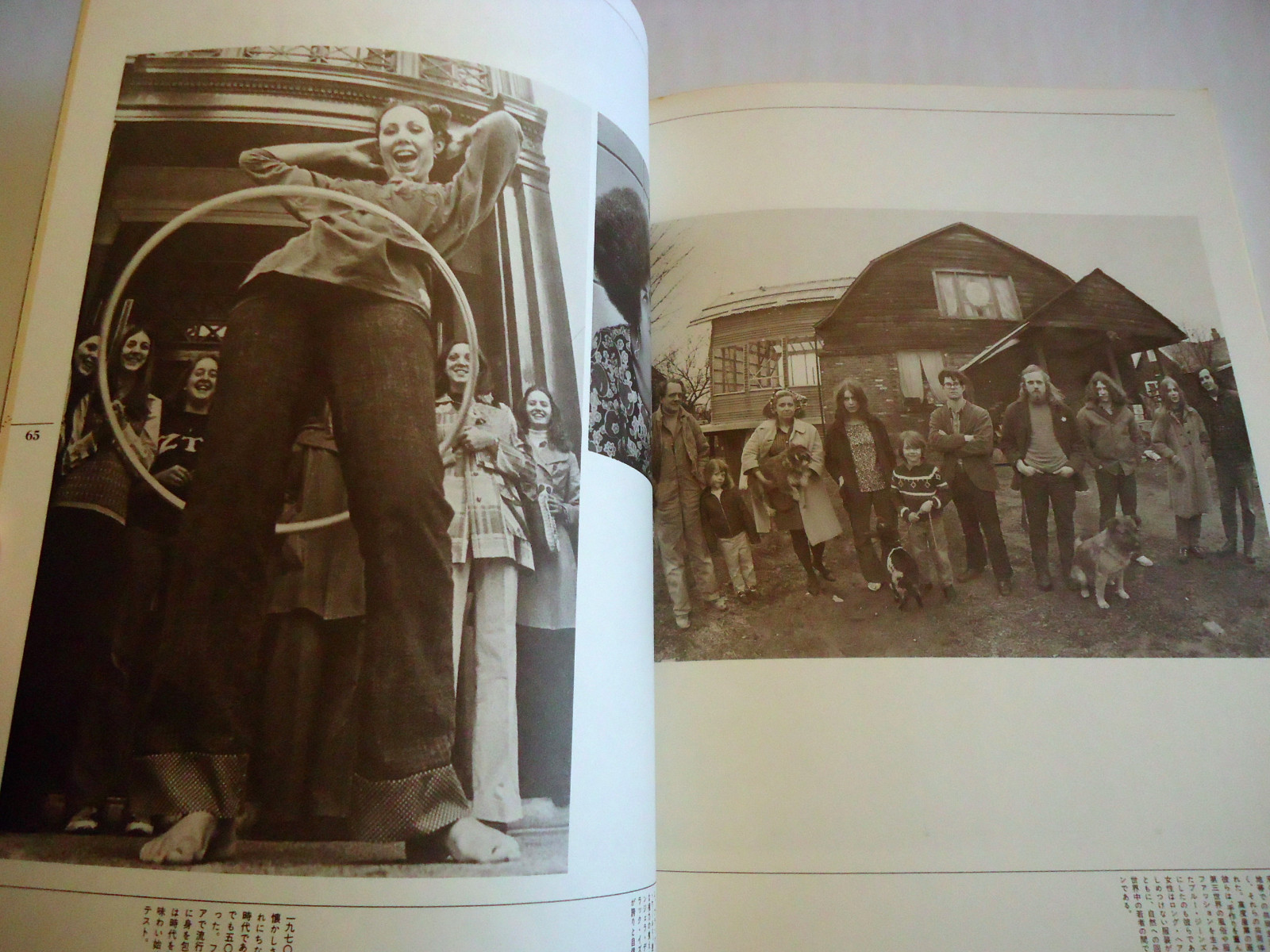 COCKTAIL EPOCH 20TH CENTURY JAPAN PHOTO BOOK 1985 Fashion Chanel Twiggy B01