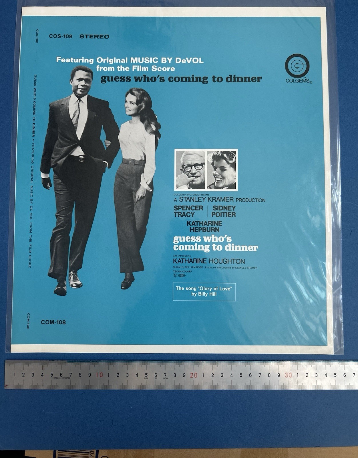 【ORIGINAL UNTRIMMED SLICK/NO Vinyl】O.S.T.・Guess who’s coming to dinner