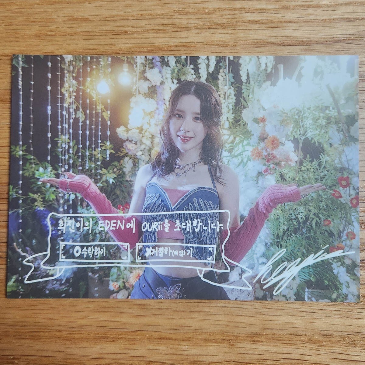 Hee Jin Official Eden Invitation Card Artms 1st Album Dall Genuine Kpop