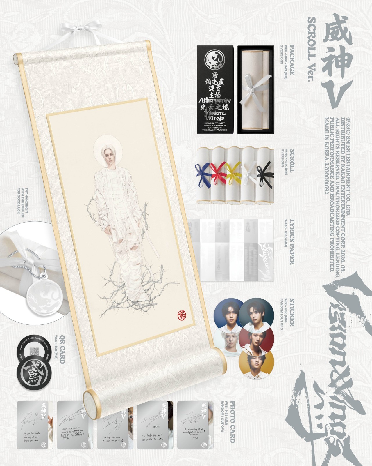 WayV 8th Mini Album [Vision Wings] SCROLL Ver. QR Card+P.Card+Lyric+Sticker+Gift