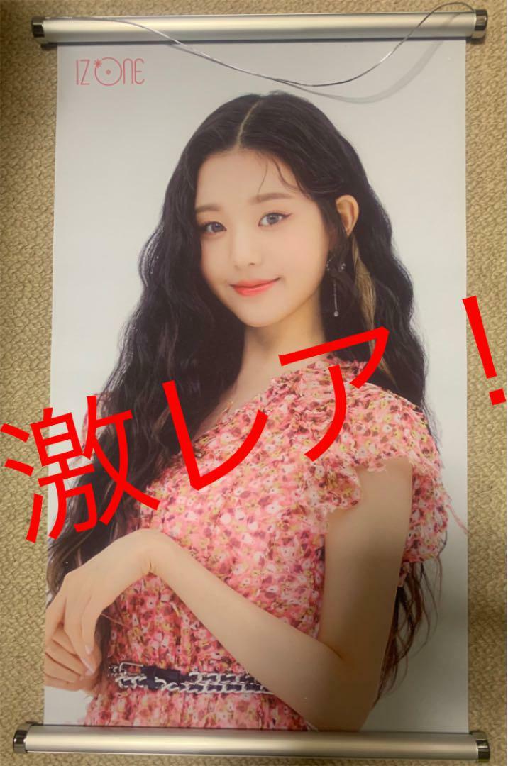 IZ*ONE IZONE ONEIRIC THEATER CONCERT GOODS WONYOUNG WALL SCROLL TAPESTRY POSTER