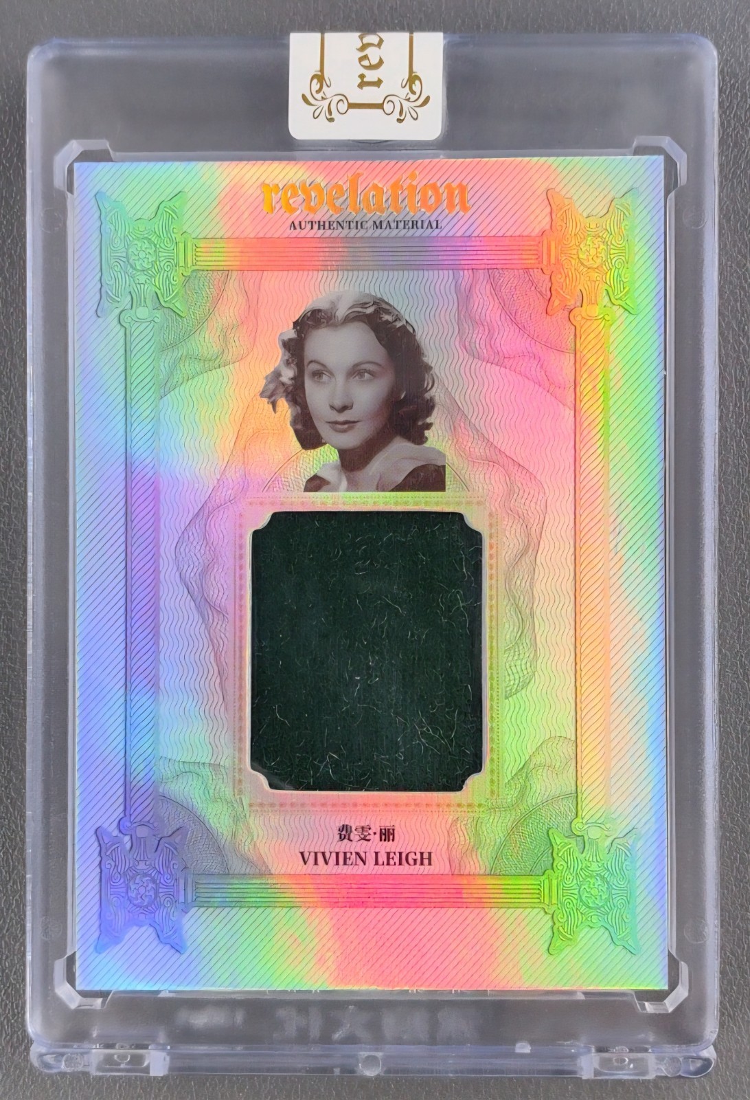 Vivien Leigh 2025 Eternal Revelation Authentic Material Relic Card 34/50