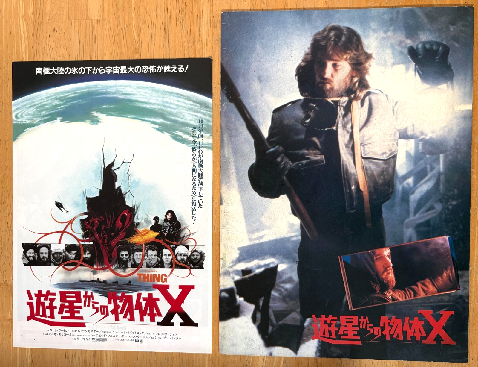 THE THING 1982 Japan Movie Program Flyer Set John Carpenter Kurt Russell