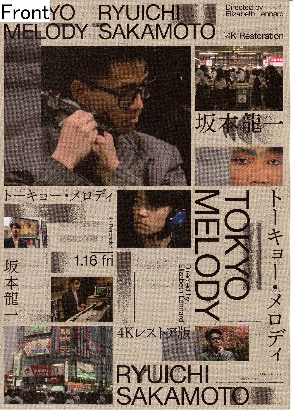 Tokyo Melody Ryuichi Sakamoto 4K Restored Documentary Promotional Poster Japan
