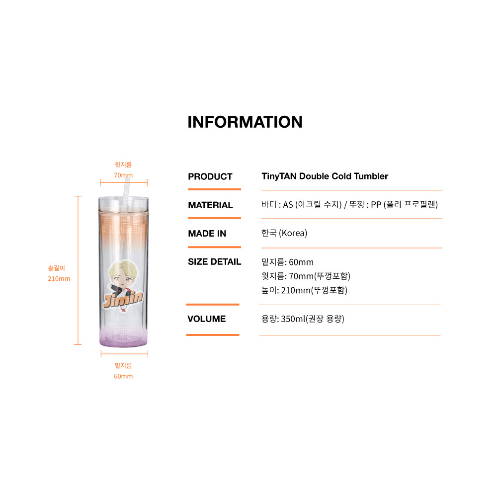 BTS TinyTAN Official Licensed BTS Product Ice Cup Tumbler 11.8 oz – Jimin