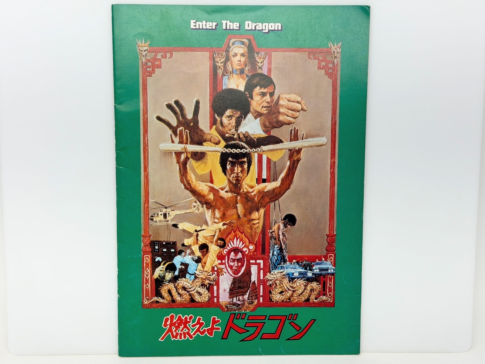 Enter the Dragon (1973) Vintage Japanese Movie Program Bruce Lee Kung Fu Action