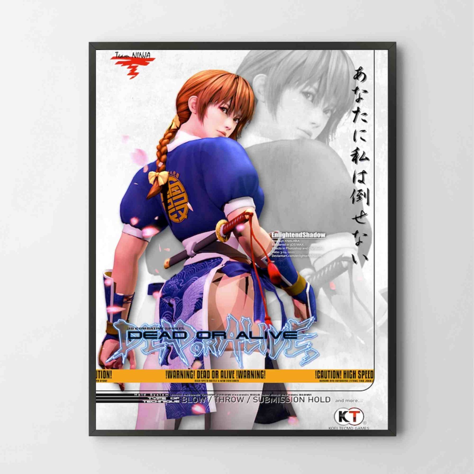 Poster Dead Or Alive Tecmo Arcade Premium Glossy Unframed Poster Print A0242