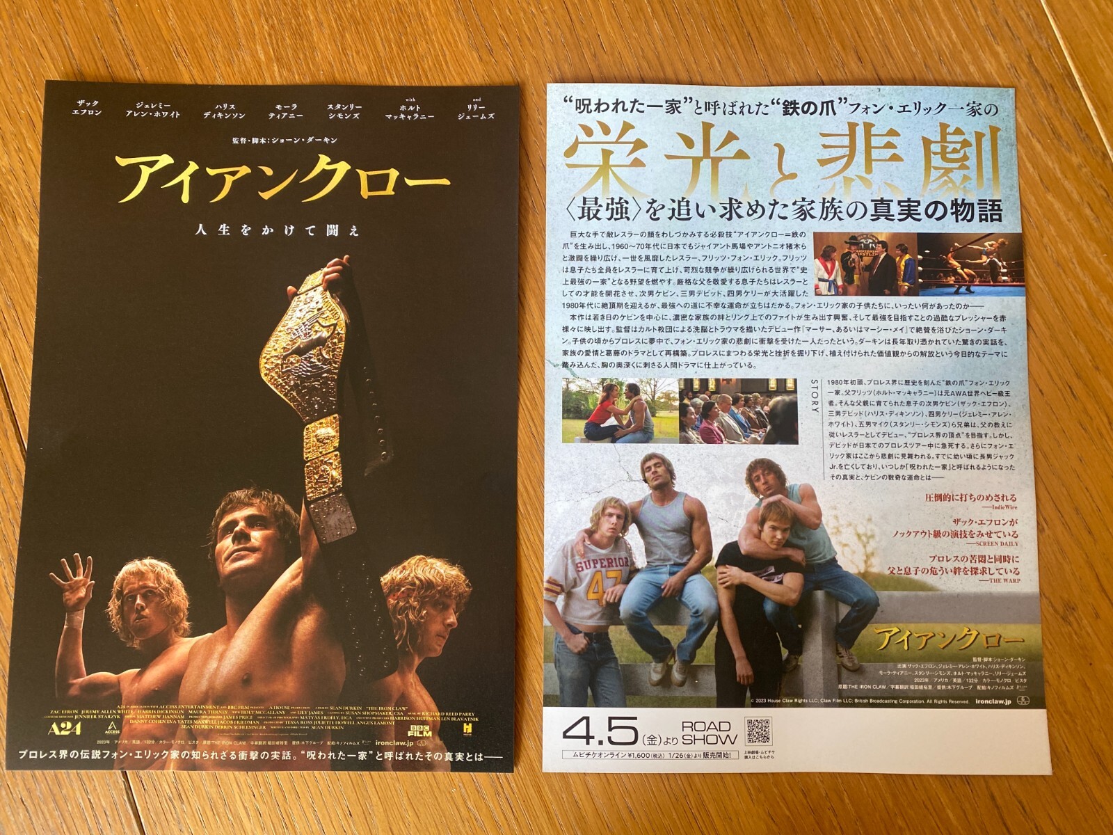 The IRON CLAW Japan mini-poster ZAC EFFRON Jeremy Allen White The BEAR SHAMELESS