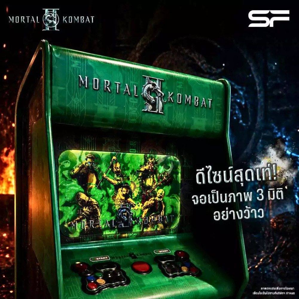 Mortal Kombat 2 Arcade Machine Popcorn Bucket SF Cinema Retro Tin Collectible