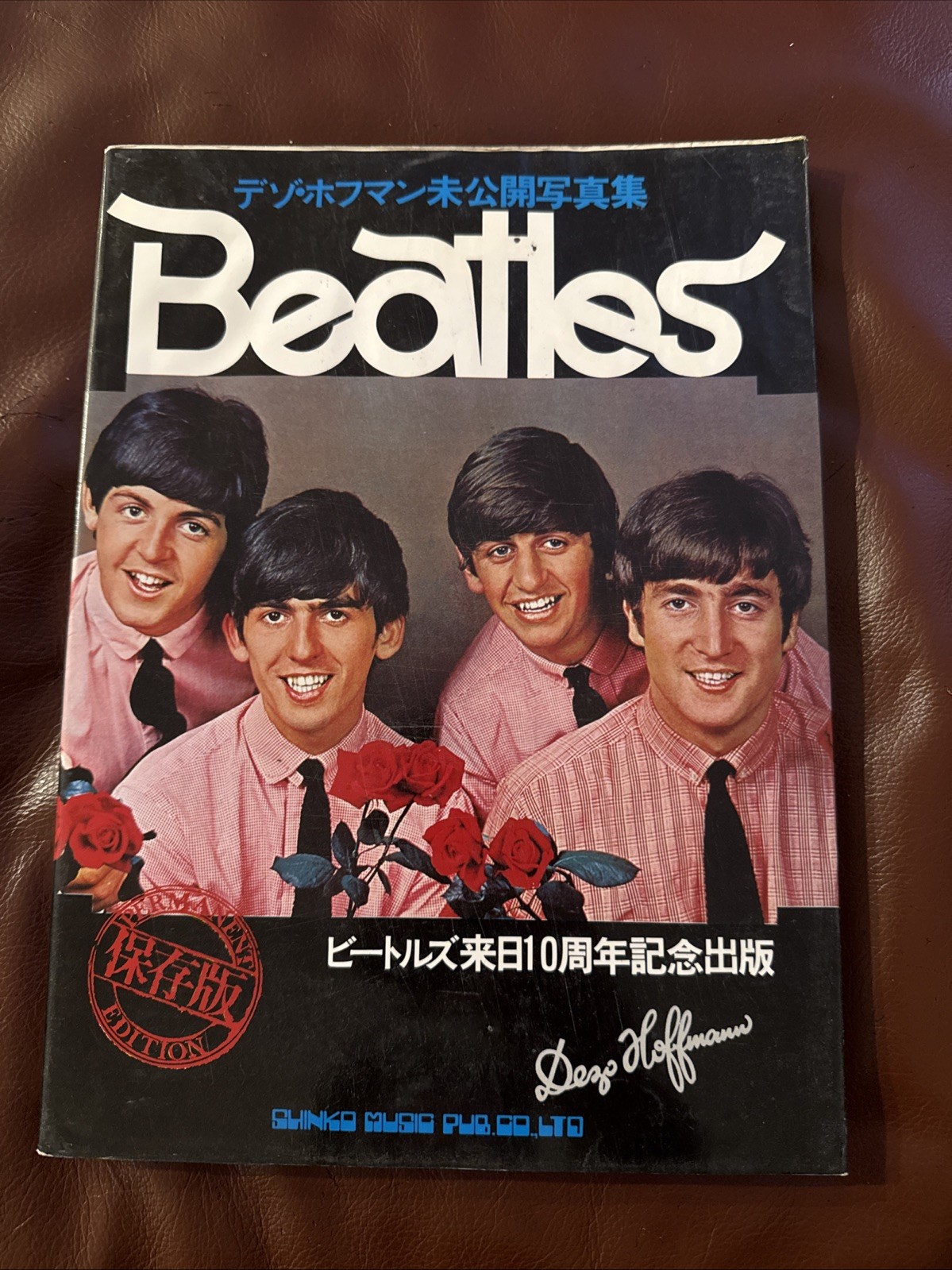 The Beatles Dezo Hoffmann Shinko Music Japan Japanese Softcover Photo Book RARE