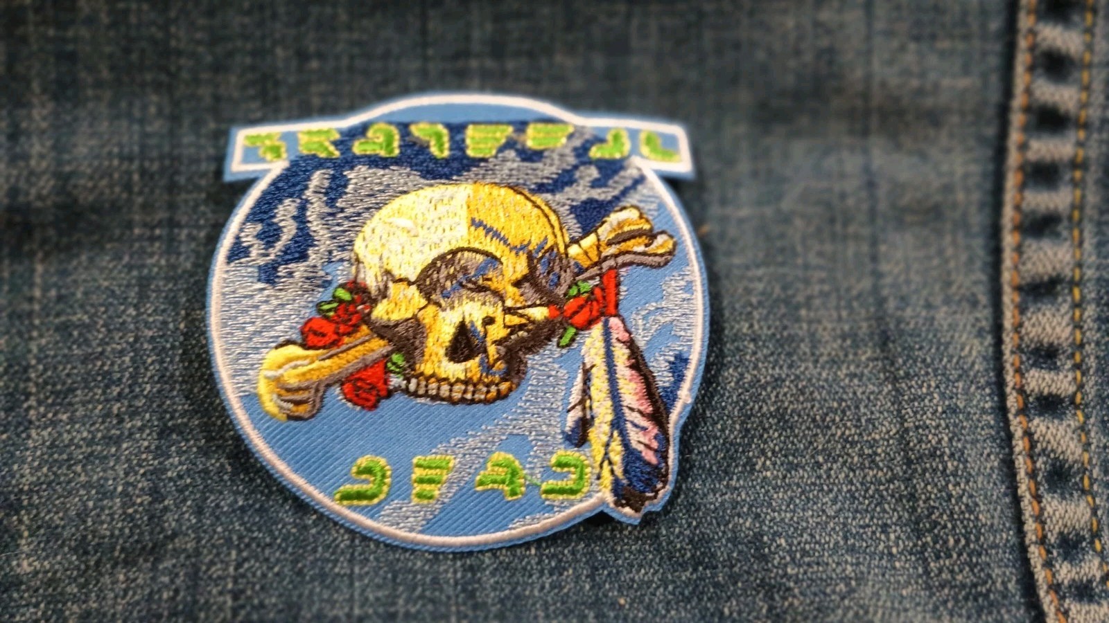 Grateful Dead Cyclops 3 x 3 Inch Iron On Patch