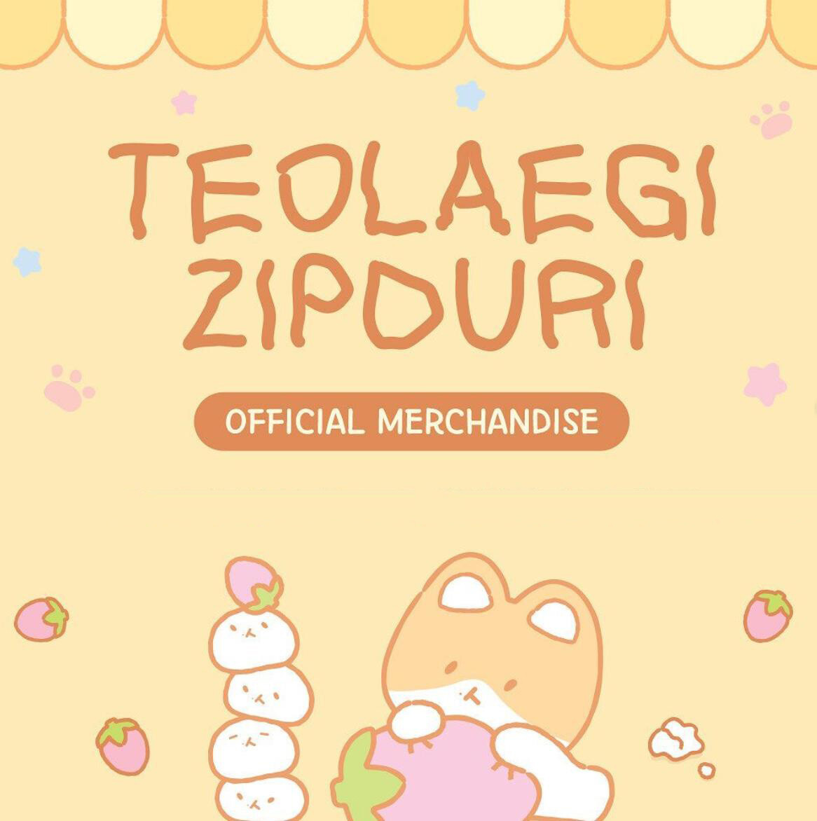 TEO-LAE-GI ZIPDURI BAEKHYUN OFFICIAL MD PHOTOCARD RANDOM LUCKY CARD SET SEALED