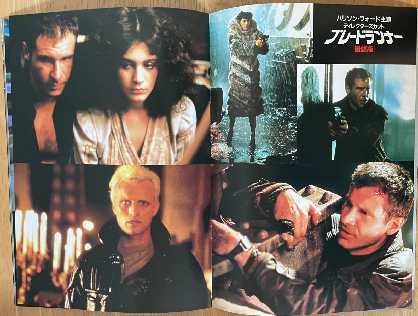Blade Runner Directors Cut 1992 Japanese Movie Program Flyer Japan Ridley Scott
