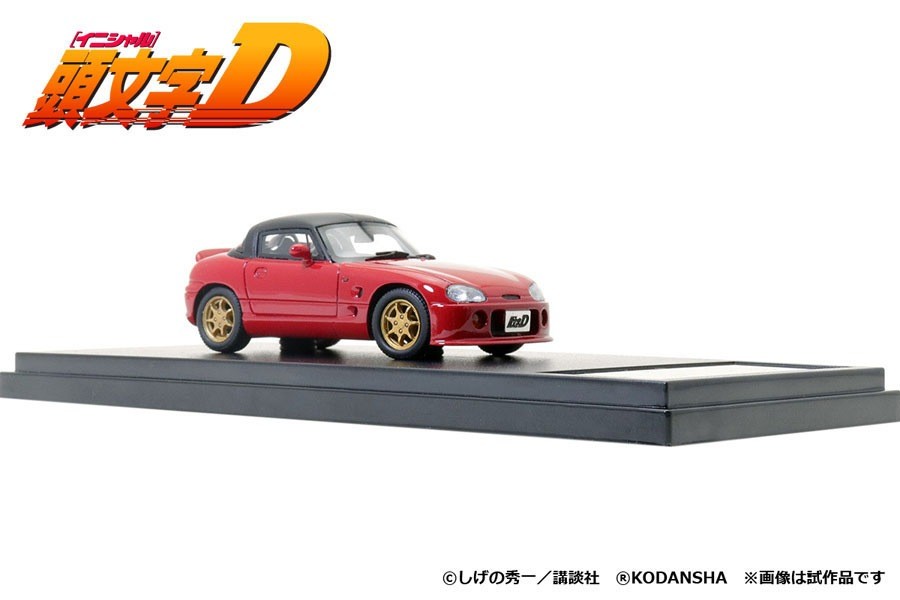 [1/43] Initial D Sakamoto Cappuccino Model Car