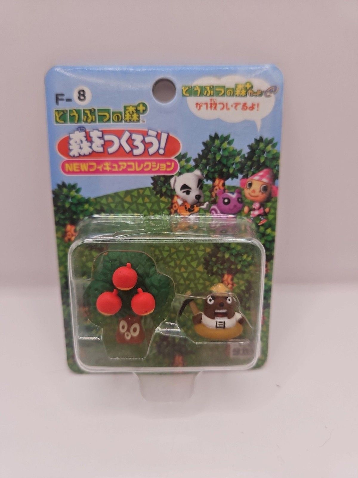 Animal Crossing Let’s make a forest Figure F-8 Takara Mr. Resetti Mole Set 2001