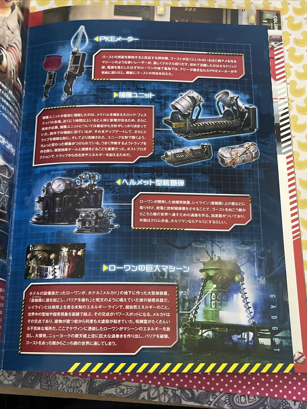 GHOSTBUSTERS Japanese Program 2016 32pg kristin wiig paul feig kate mckinnon