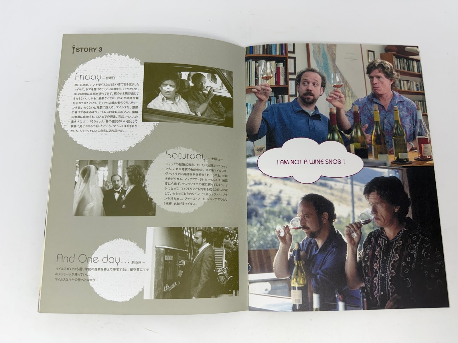Sideways (2004) Japanese Movie Program – Paul Giamatti Virginia Madsen