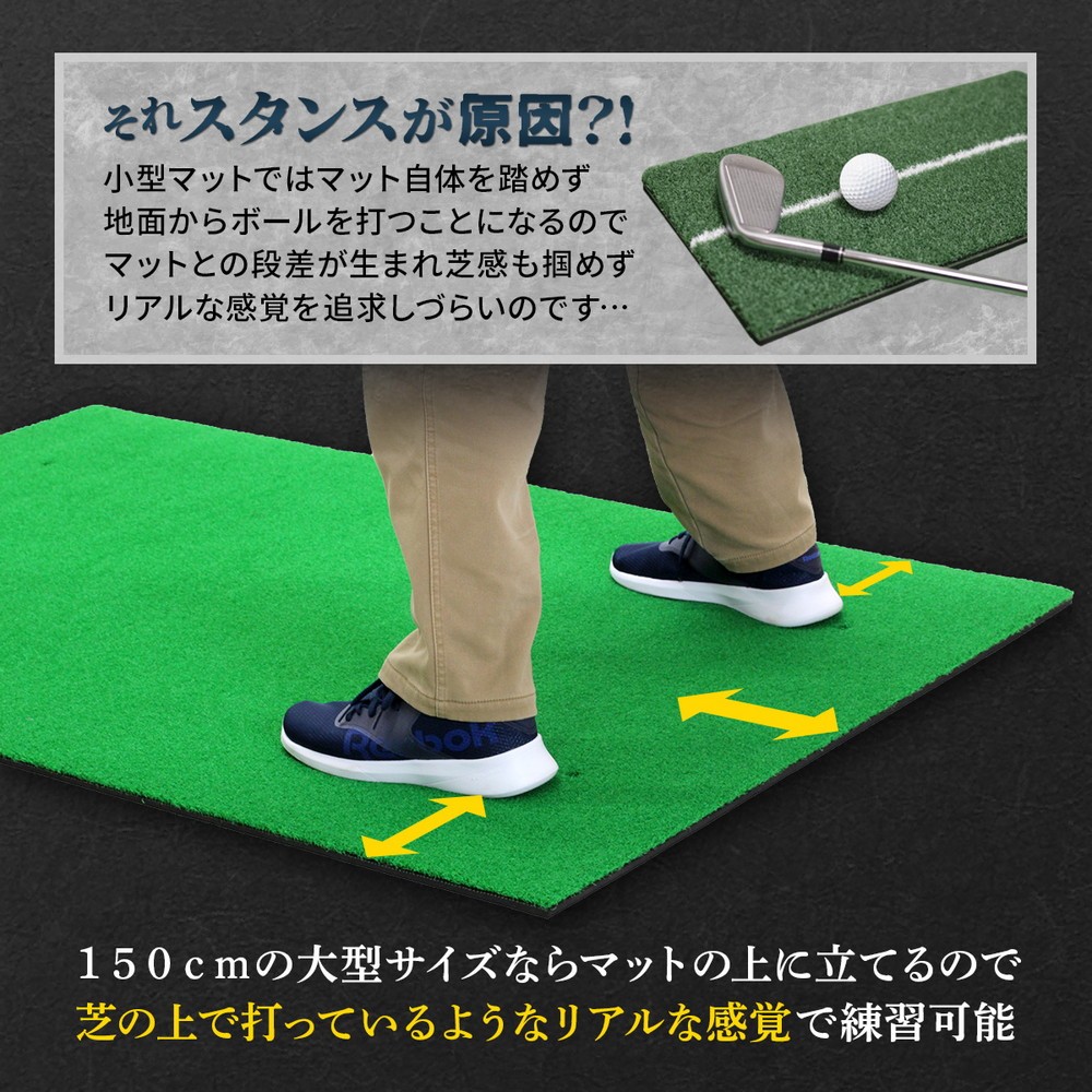 [Artificial Turf] [100×150cm] Golf Practice Mat Set