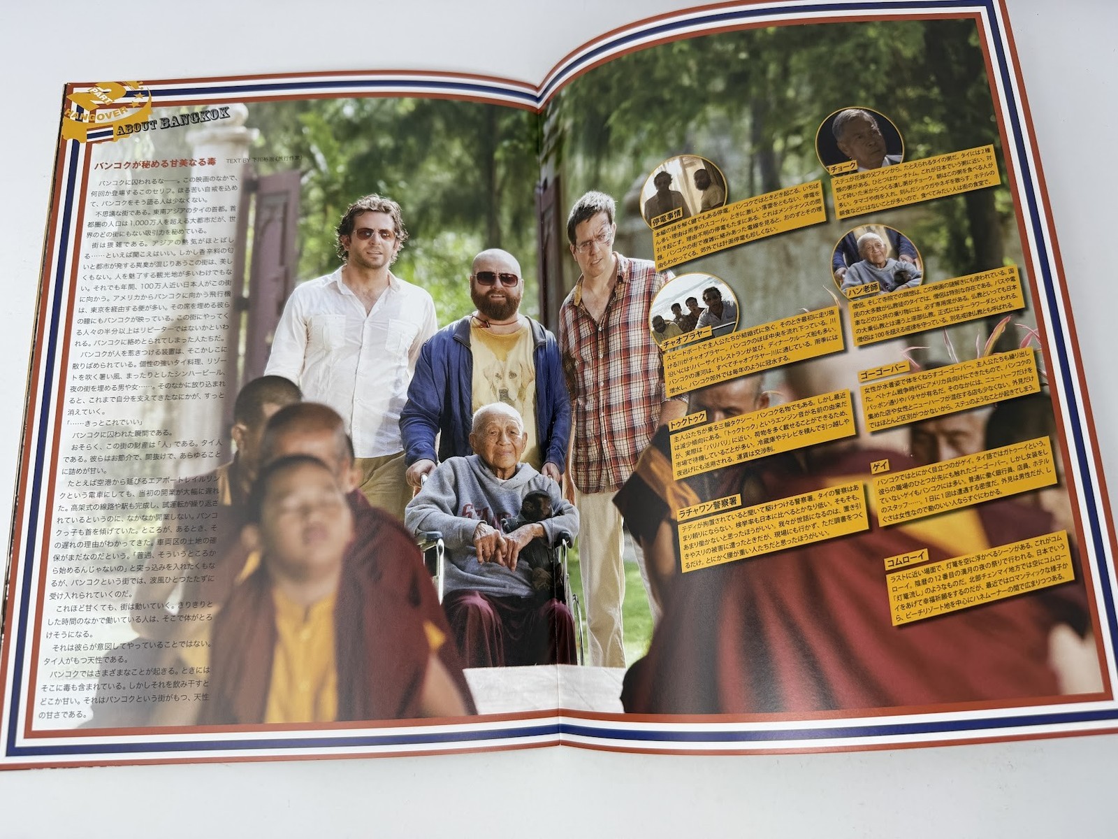 The Hangover Part II (2011) Japanese Movie Program – Bradley Cooper, Ed Helms