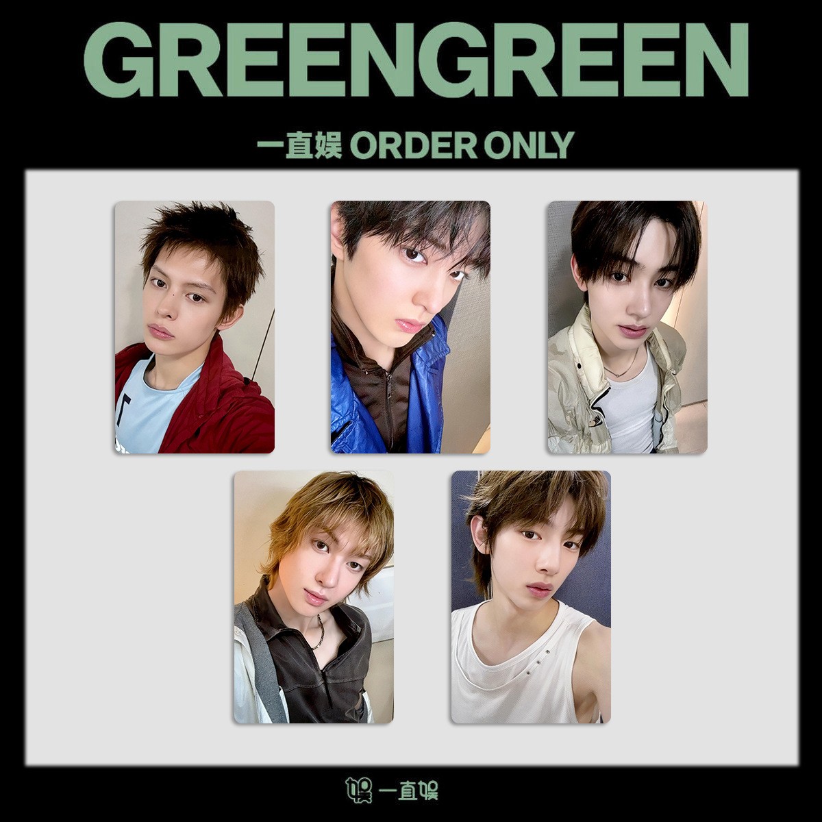 5pc/set Hot CORTIS GREENGREEN KEONHO JUHOON Photocard Special Photocard