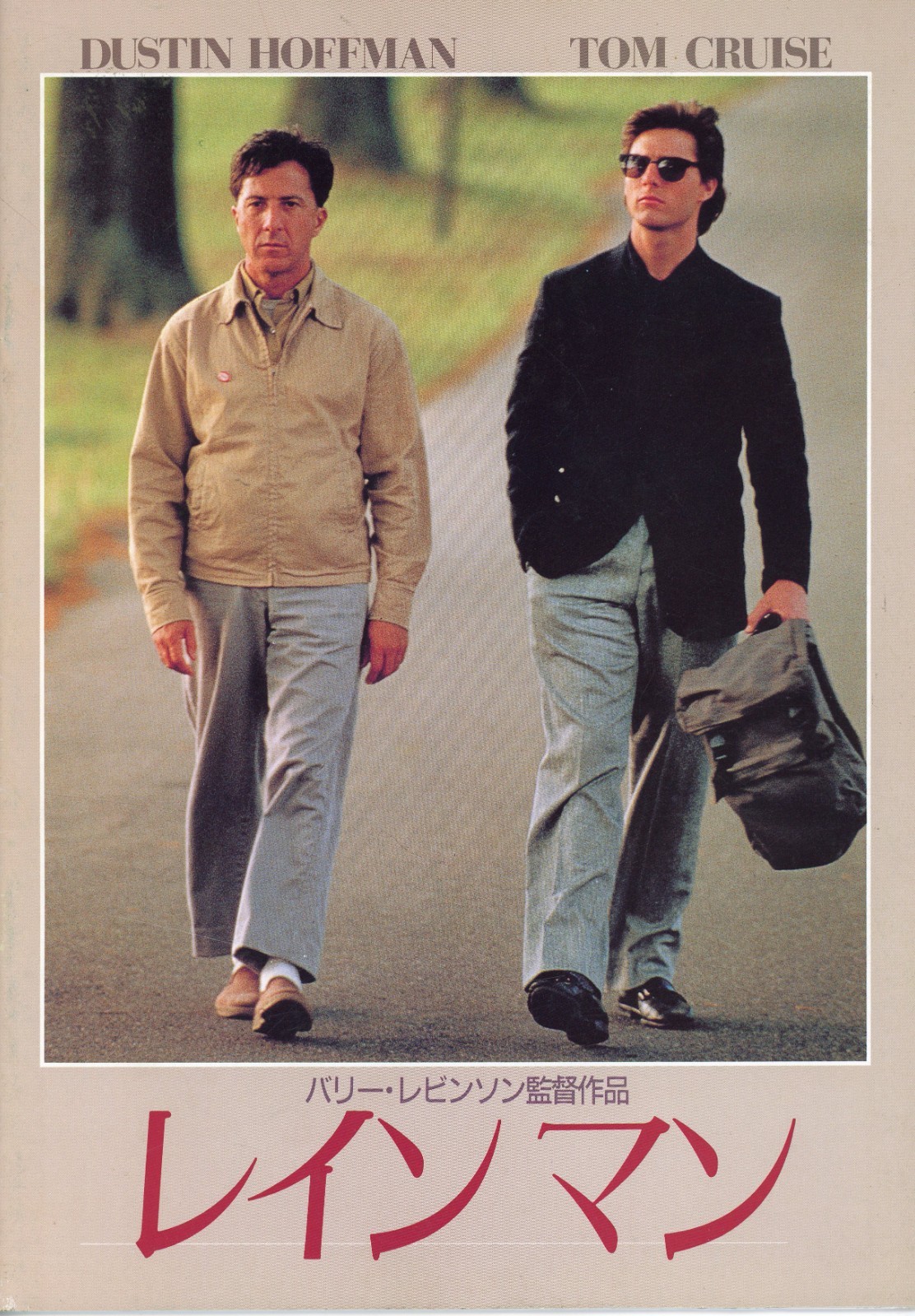 Rain Man (1988) Japanese movie program – free shipping