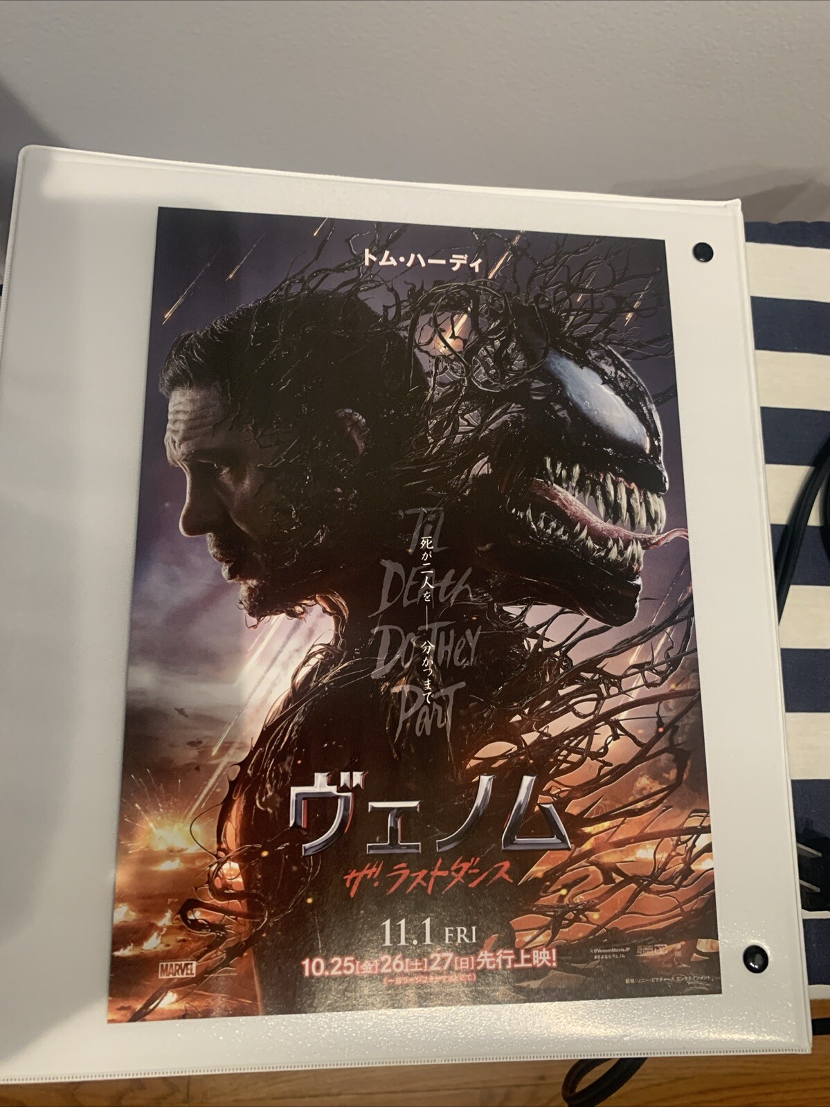 Venom – Japanese chirashi b5 – Movie Poster – 7.2inch x 10.1inch – 2 Side