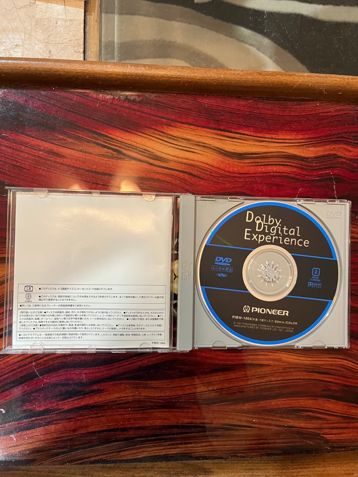 Dolby Digital Experience Demonstration DVD version Pioneer Japan Region 2 NTSC