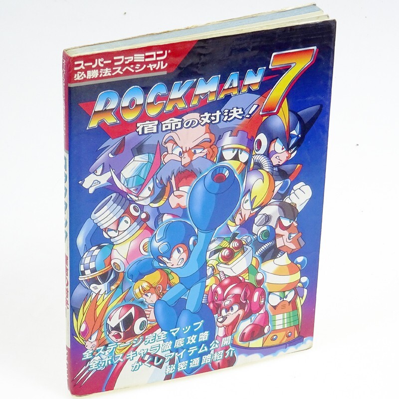 ROCKMAN 7 MEGAMAN + Hint Book Nintendo SFC Super Famicom Japan Import Comp Used