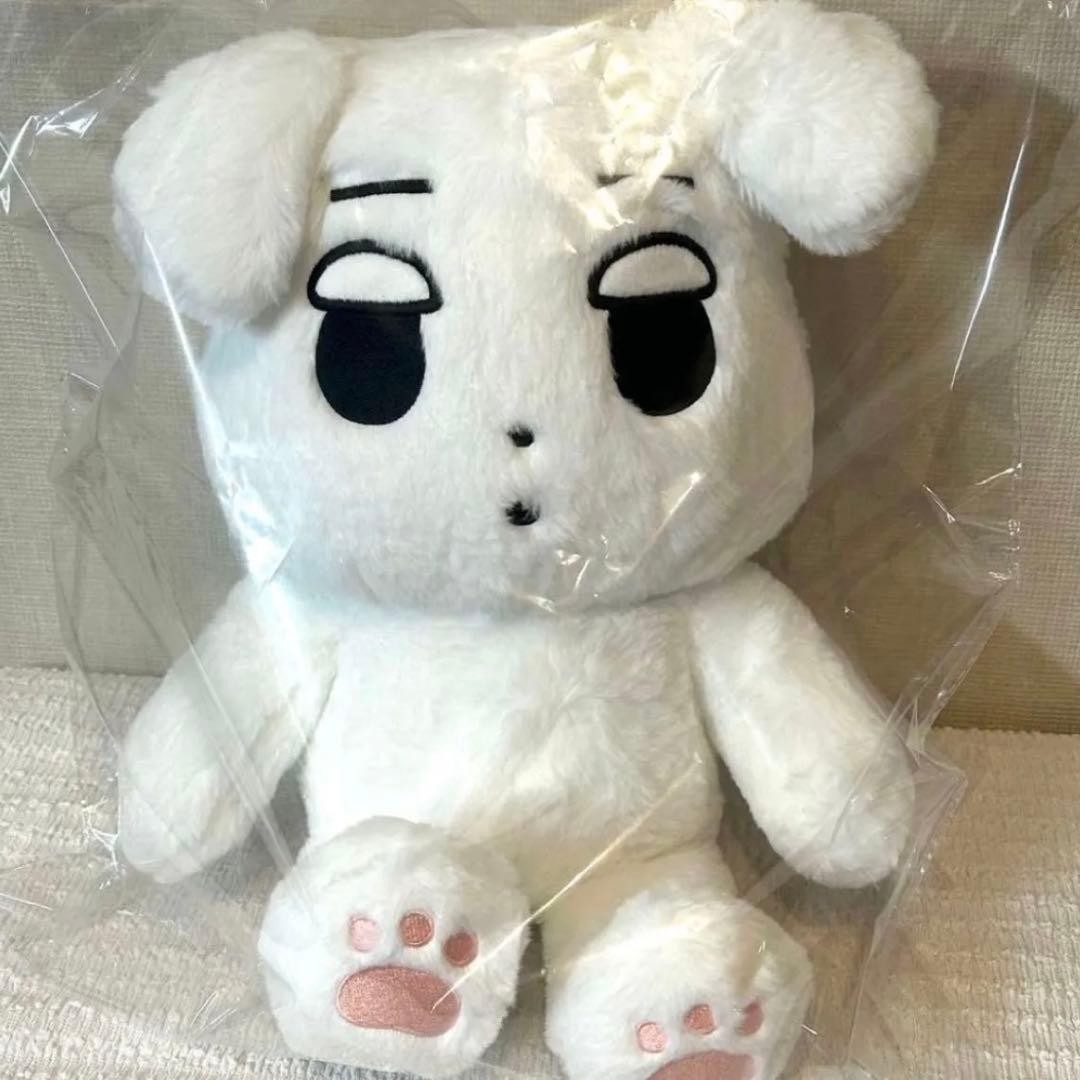 aespa Winter Big Plush Toy, approx. 40cm Japan Free shipping New