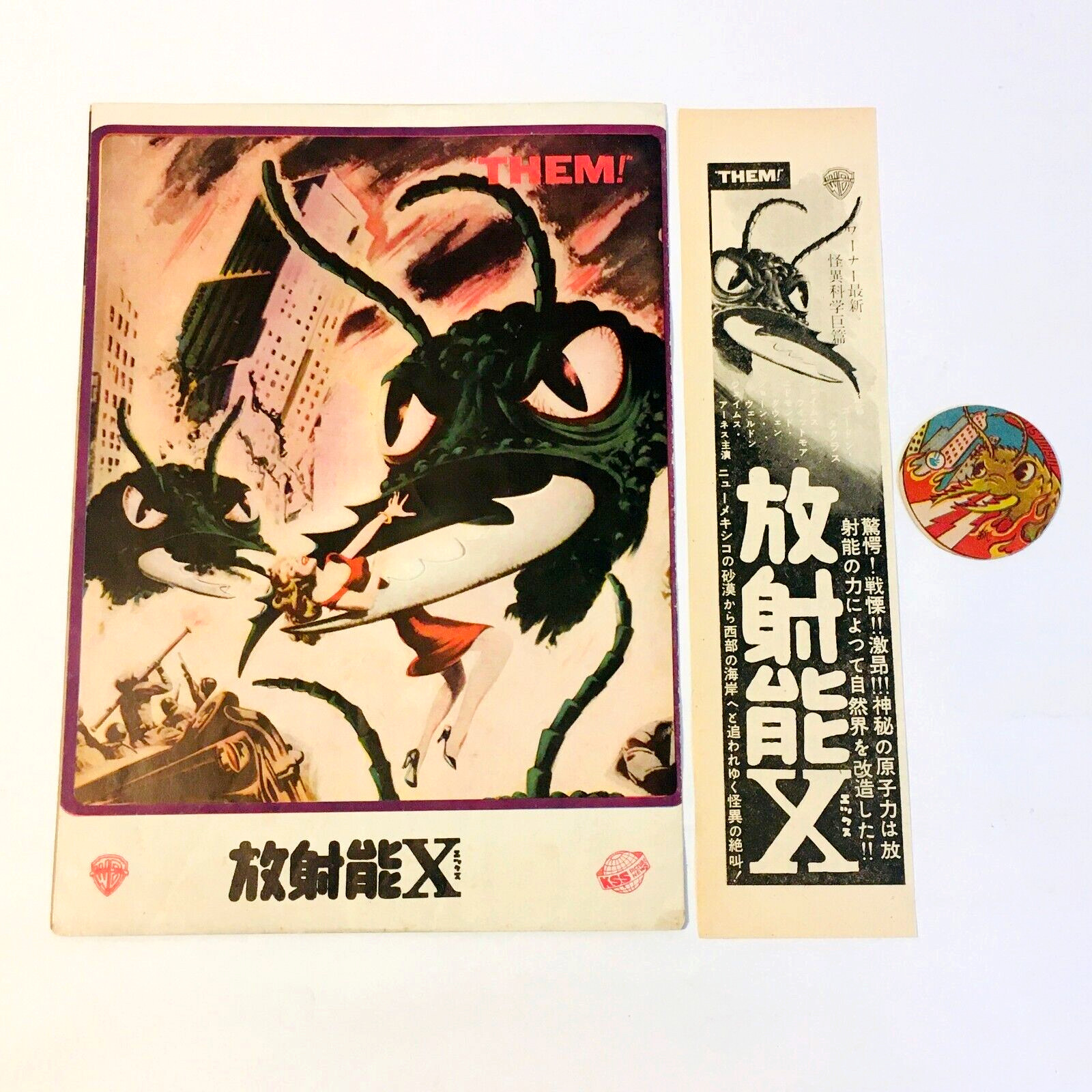Them! (1954) Movie Pamphlet & Menko card & clippings / Japanese /Gordon Douglas
