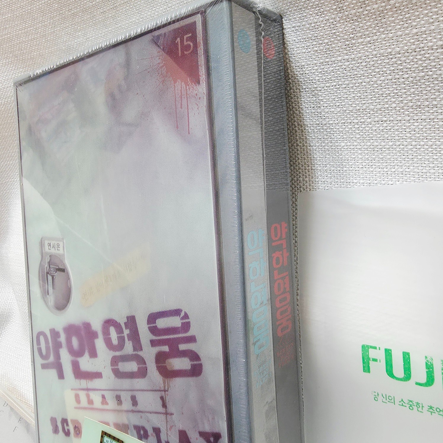 Weak Hero Class 1 Early Bird Full Set | Script Book + DVD + Photos + Postcards