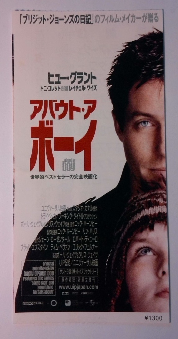 About a Boy (2002) Hugh Grant Original Japanese Movie Ticket Stub Rare
