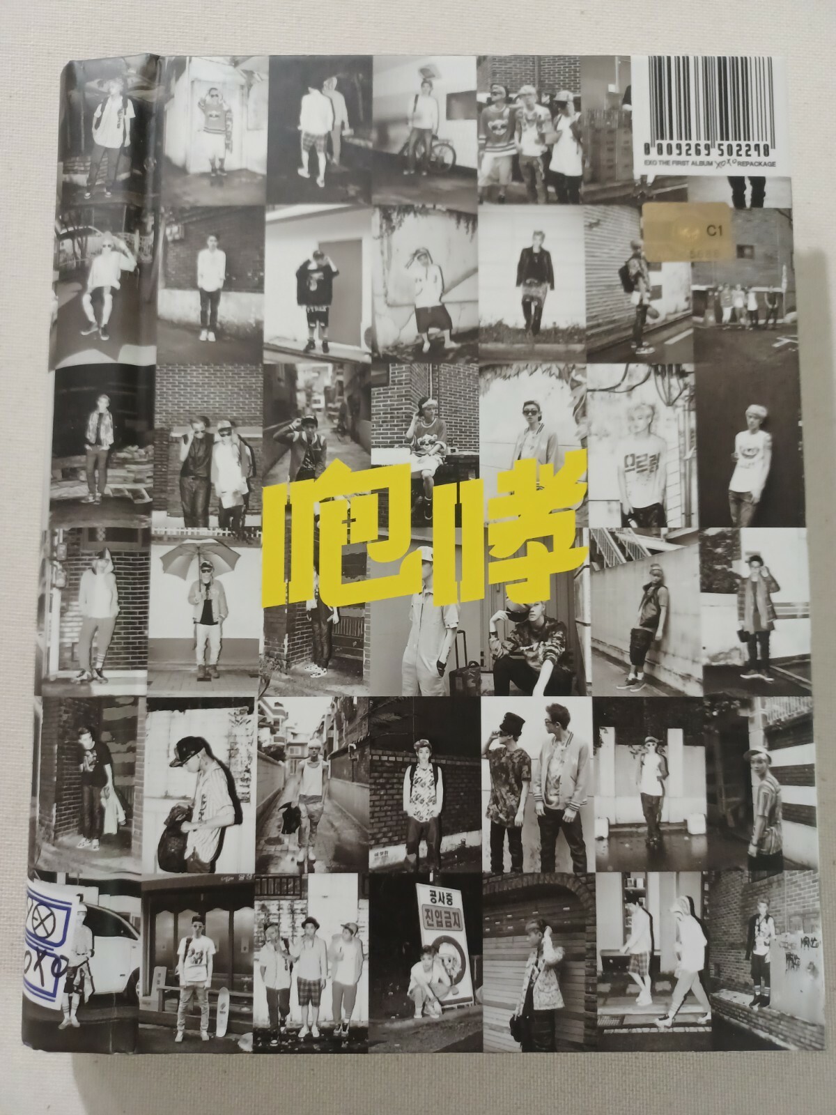 EXO(Chinese Version) XOXO Album NO photocard