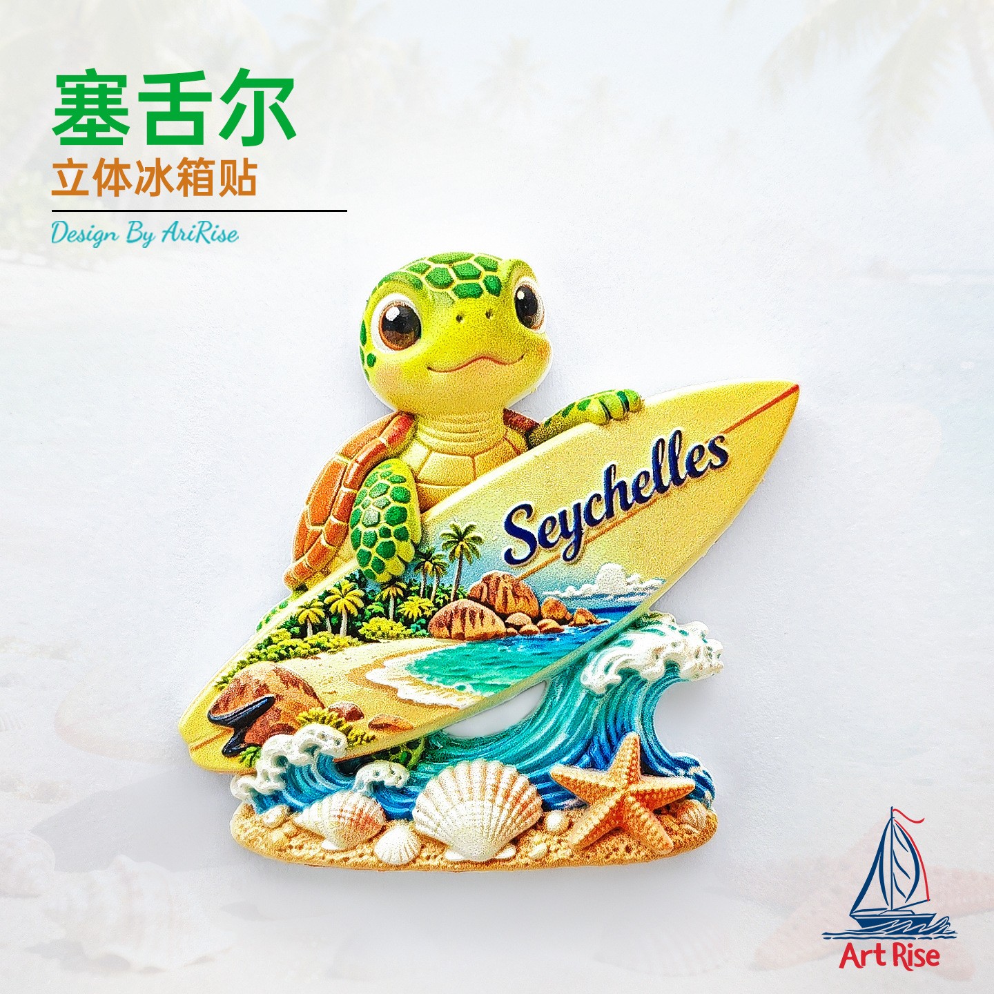 Seychelles Tropical 3D Fridge Magnets Travel Souvenirs Home Office Decor