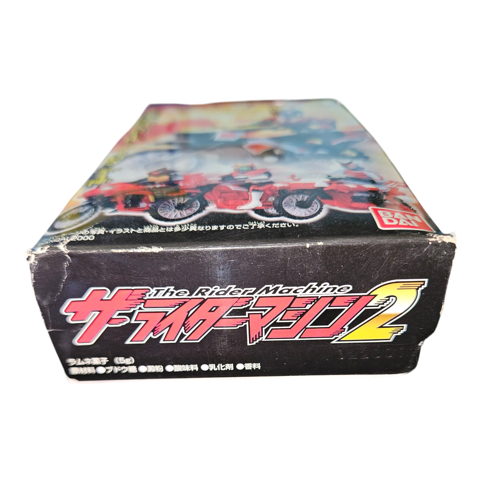Bandai The Rider Machine 2 Kamen Rider Amazon Jungler Figure Box 3 Tokusatsu