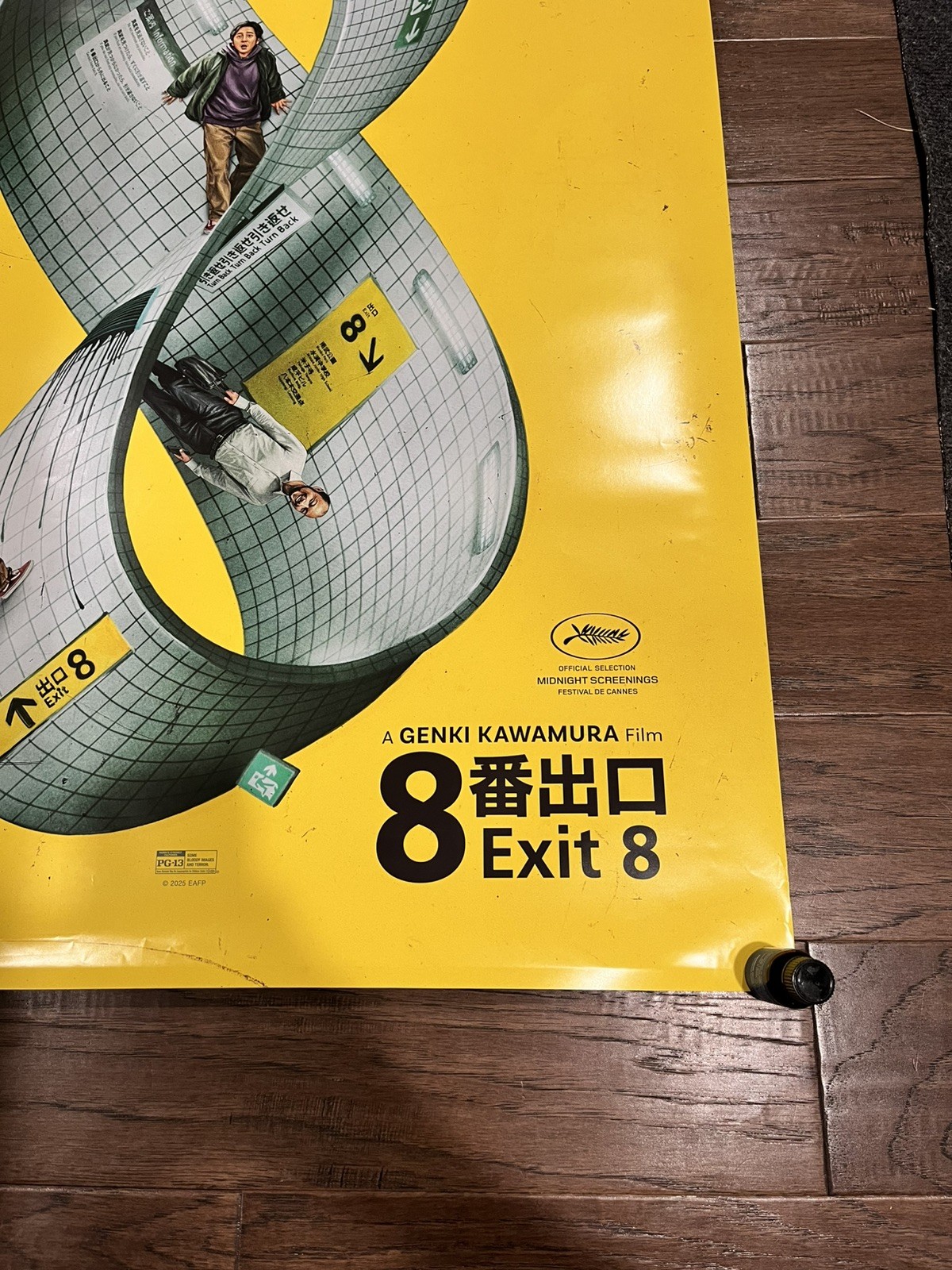 Authentic Double Sided Theater Used Exit 8 Theatrical Movie Poster 27×40