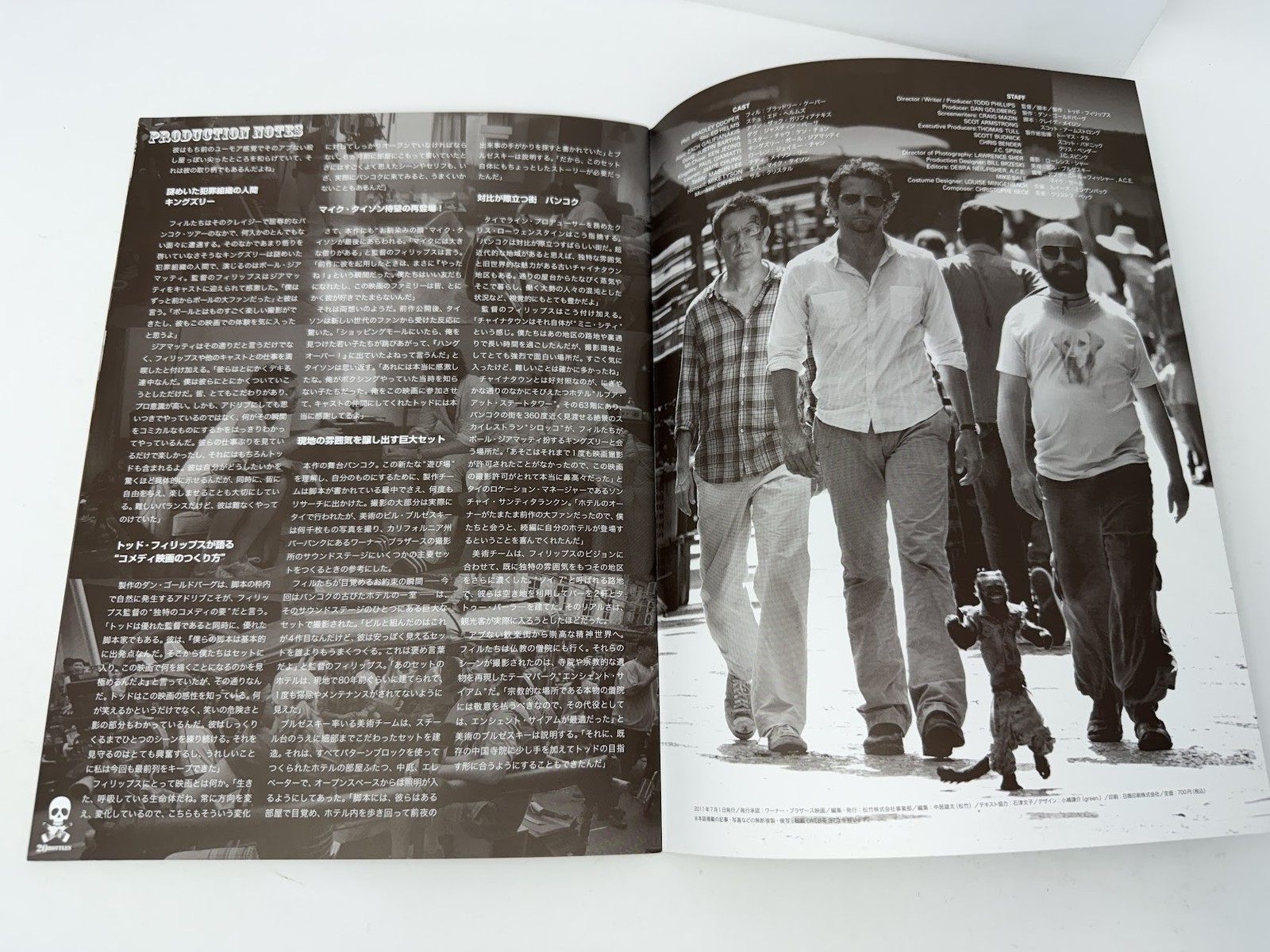 The Hangover Part II (2011) Japanese Movie Program – Bradley Cooper, Ed Helms