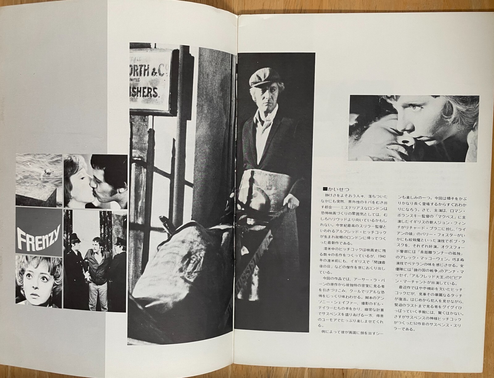 Frenzy 1972 Movie Program Japan Hitchcock, Jon Finch, Barry Foster, Barbara Leig