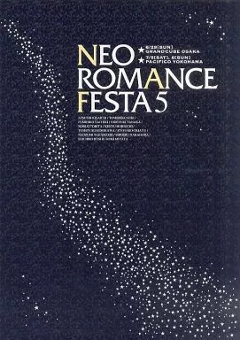 Neo Romance Festa 5 Anime/Tokusatsu Pamphlet June-July 2003 Japan