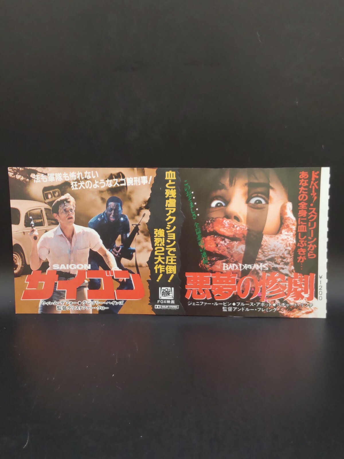 Saigon / Bad Dreams 1988 Movie Ticket Stub Japanese Willem Dafoe C960