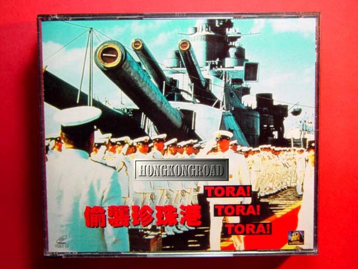 Rare VCD TORA! TORA! TORA! 偷襲珍珠港 Martin Balsam 馬田巴森 *Official Hong Kong Version*