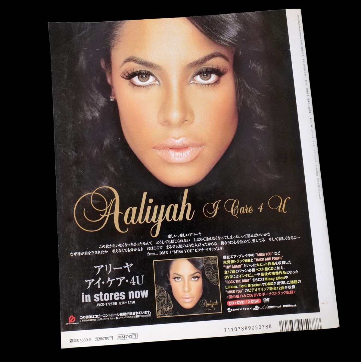 Aaliyah w/ Foldout Poster bmr Japanese Magazine No.297 May 2003