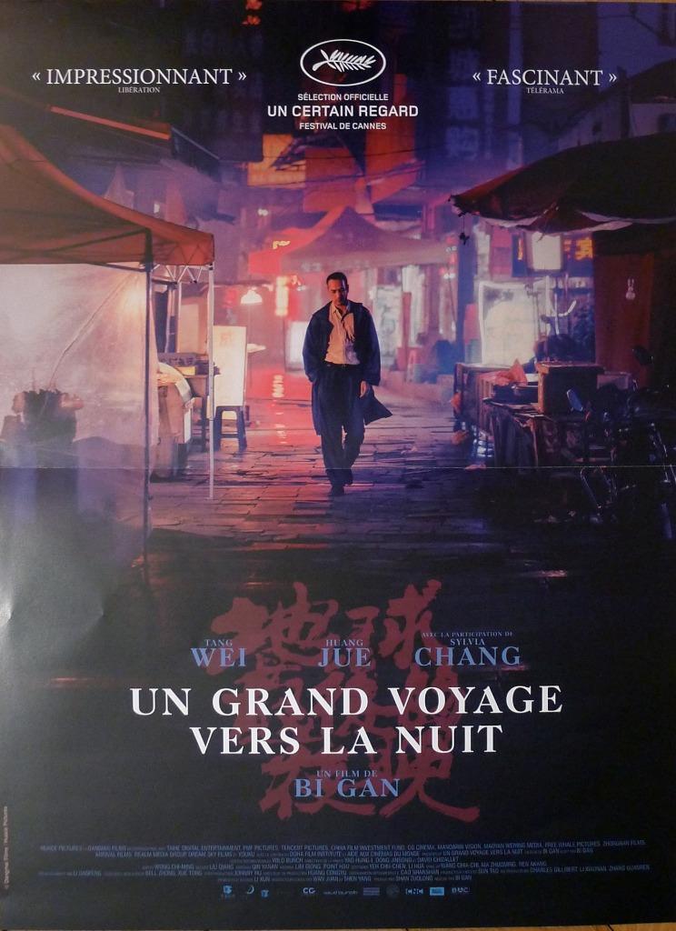 LONG DAY’S JOURNEY INTO NIGHT – DI QIU ZUI HOU DE YE WAN / CHINA – MOVIE POSTER