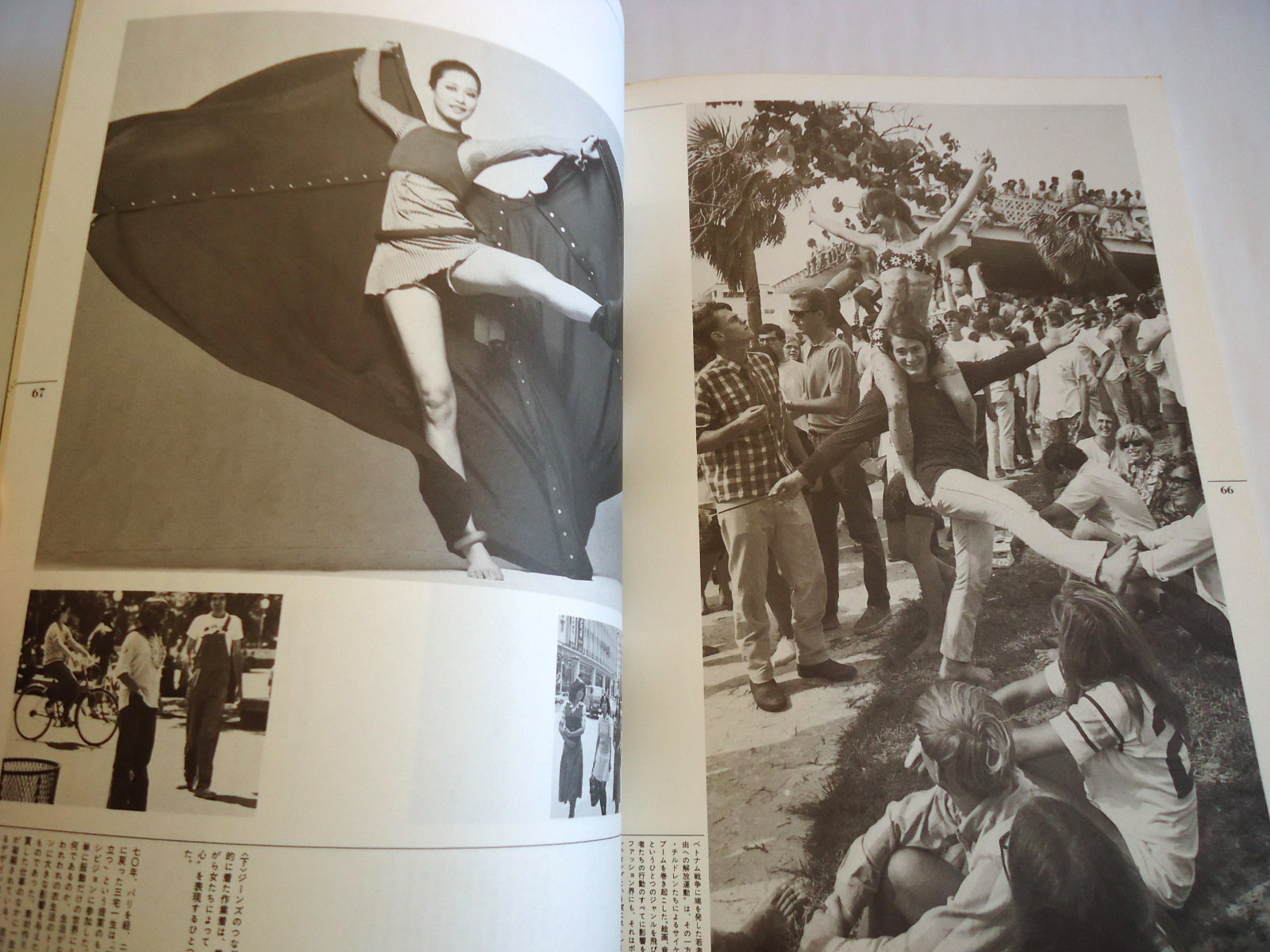 COCKTAIL EPOCH 20TH CENTURY JAPAN PHOTO BOOK 1985 Fashion Chanel Twiggy B01