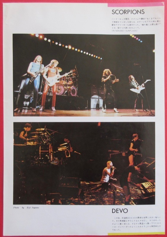 SCORPIONS DEVO in JAPAN THIN LIZZY PHIL LYNOTT 1979 CLIPPING MAGAZINE SD 7J