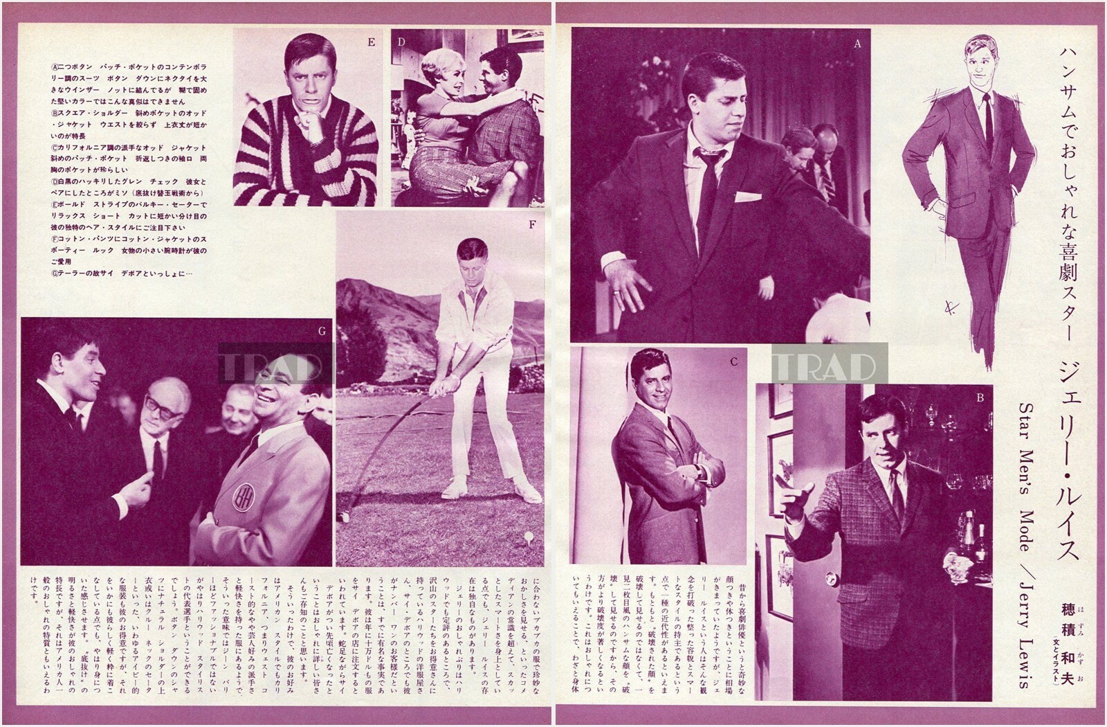 JERRY LEWIS 1966 Vintage JPN Picture Clipping 2-SHEETS fg/p