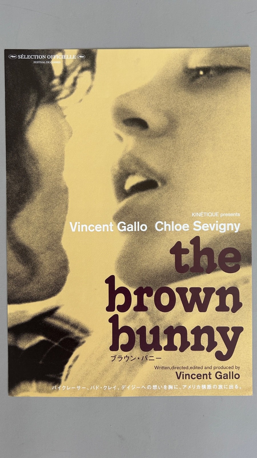 The Brown Bunny (2003) mini poster (B5 size) Japanese movie flyer Vincent Gallo