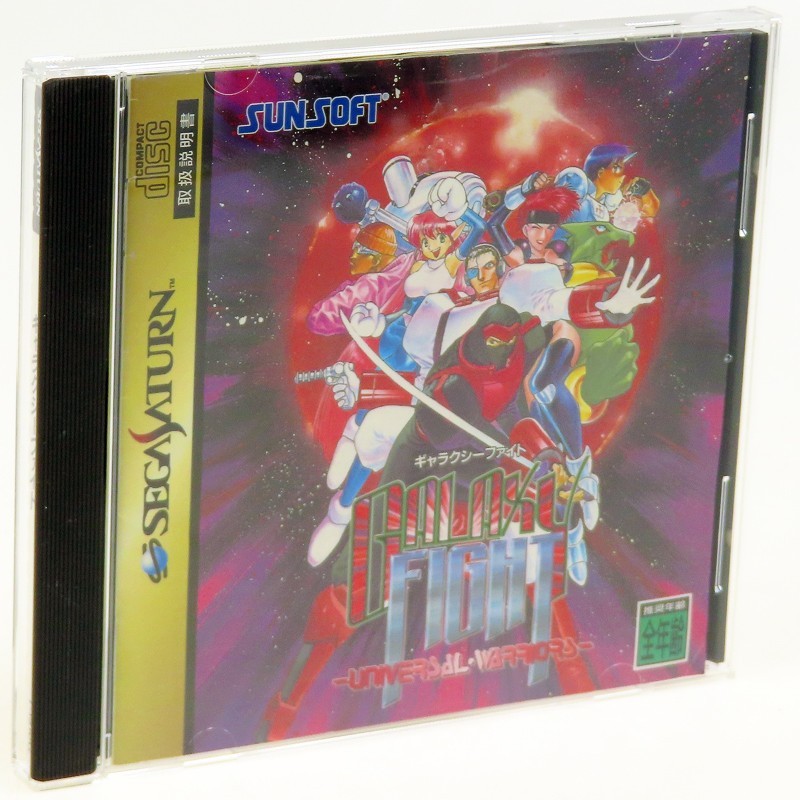 GALAXY FIGHT Sega Saturn Japan Import SS Sunsoft Arcade Fighting NTSC-J