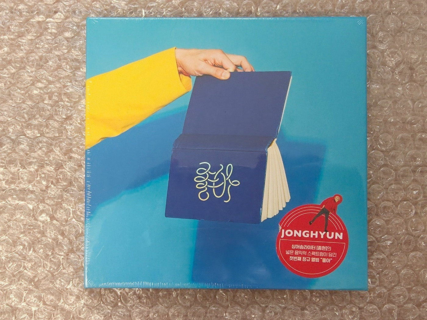New Factory Sealed Shinee Like Album JONGHYUN Korea Vision